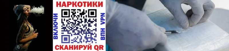 Купить наркотики цена Макаров Альфа ПВП Конопля COCAIN