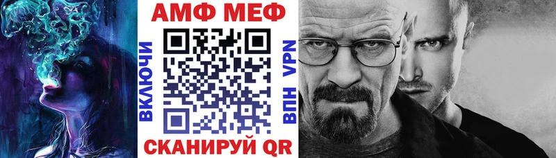 АМФ 97%  Макаров 