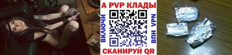 купить наркотики сайты  OMG как зайти  A-PVP крисы CK  Макаров 
