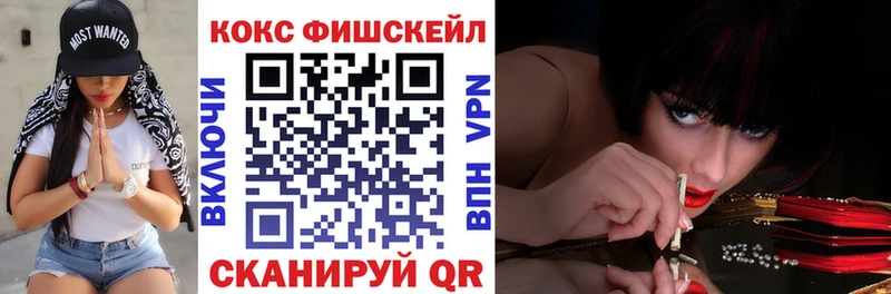 КОКАИН Колумбийский  наркошоп  Макаров 