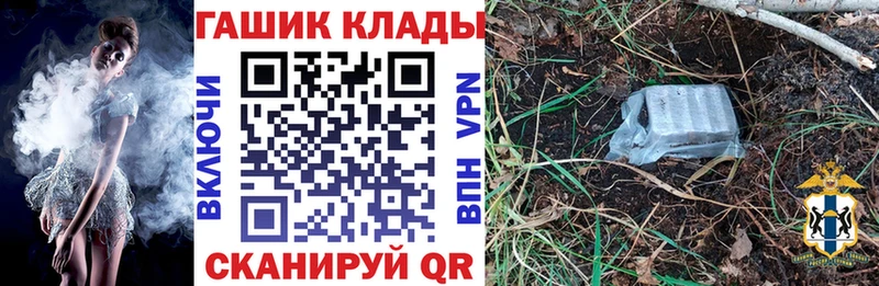 магазин продажи наркотиков  Макаров  МЕГА ССЫЛКА  ГАШИШ Ice-O-Lator 