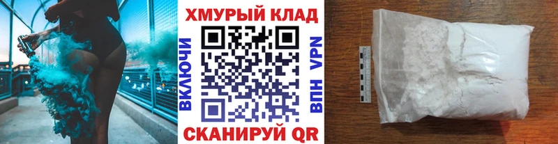 Героин Heroin  как найти закладки  Макаров 