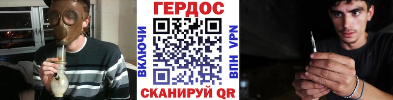 Героин Афган Макаров