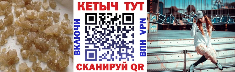 КЕТАМИН VHQ  мега ссылки  Макаров  продажа наркотиков 