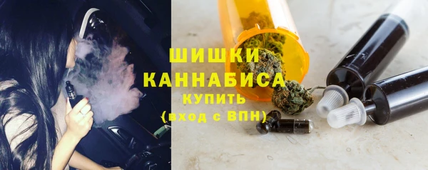 MDMA Premium VHQ Белокуриха