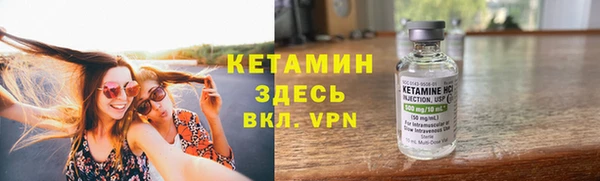 MDMA Premium VHQ Белокуриха