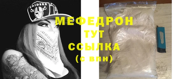 MESCALINE Богородицк