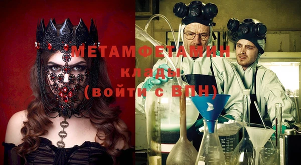 шишки Богородск