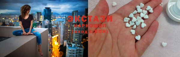 MDMA Premium VHQ Белокуриха