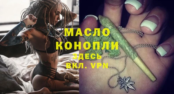 MESCALINE Богородицк