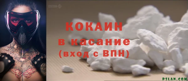 гашишное масло Белоозёрский