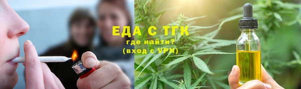 мефедрон VHQ Заволжье