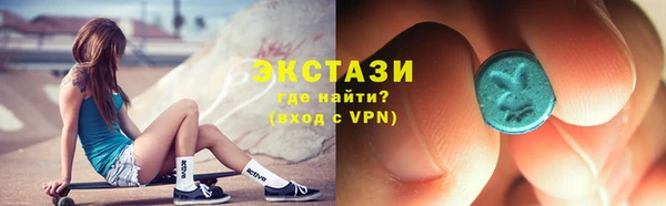 шишки Богородск
