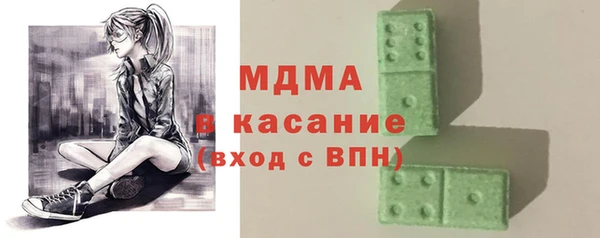 скорость mdpv Богданович