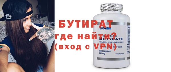 MESCALINE Богородицк
