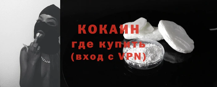 MESCALINE Богородицк