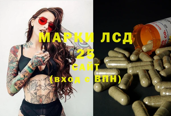 MESCALINE Богородицк
