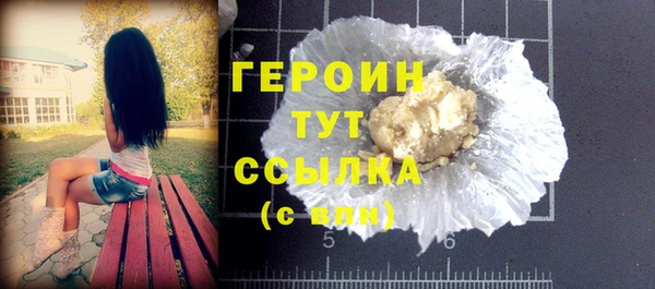 MESCALINE Богородицк
