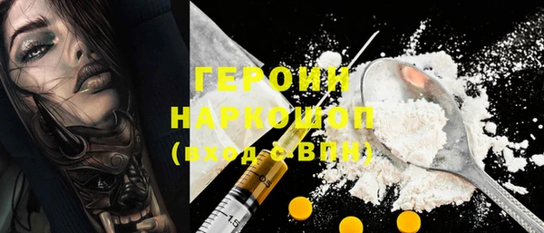 шишки Богородск