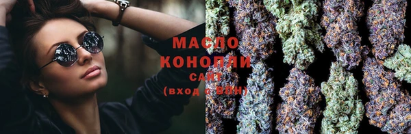 шишки Богородск