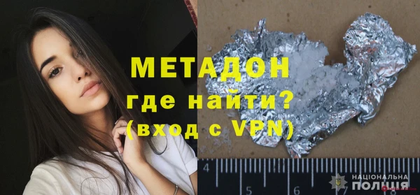 MESCALINE Богородицк