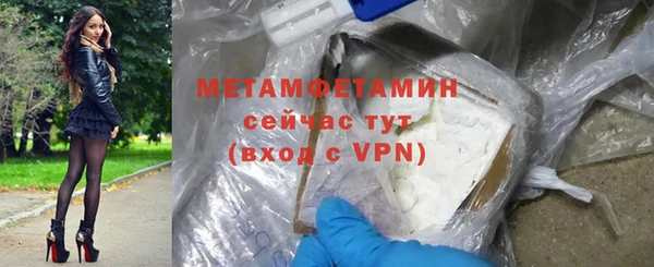 скорость mdpv Богданович