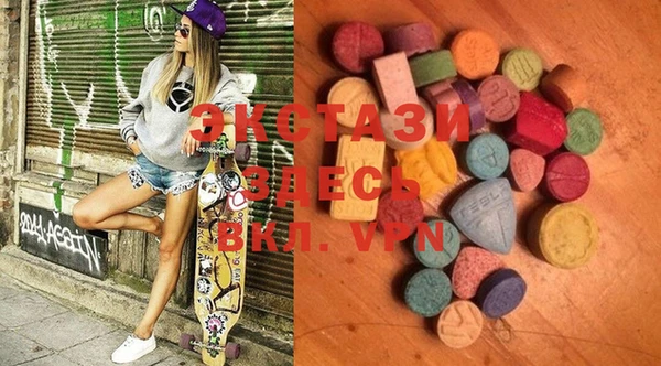 MESCALINE Богородицк