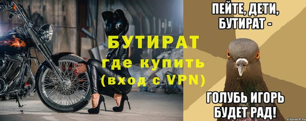 мдма Заводоуковск