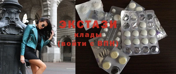 шишки Богородск