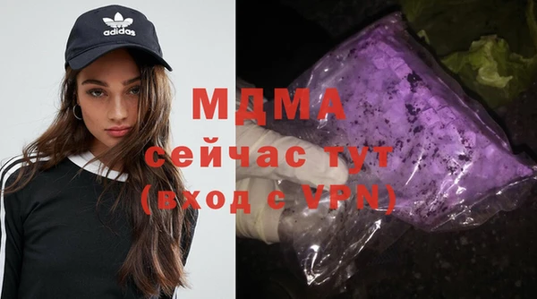 MESCALINE Богородицк