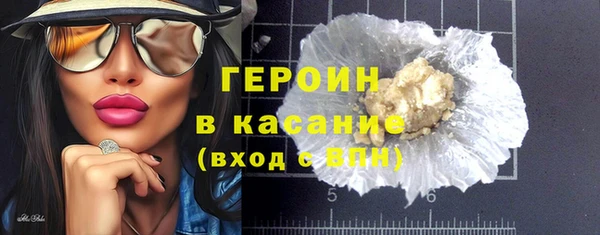 шишки Богородск