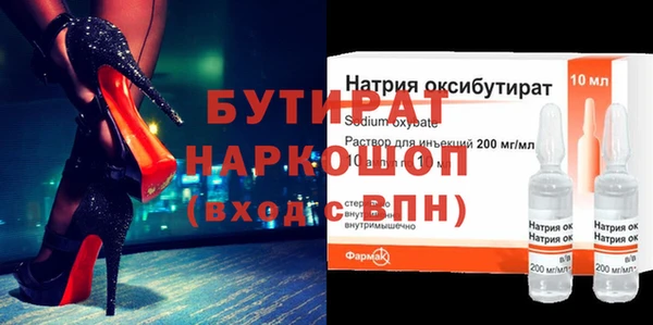 гашишное масло Белоозёрский