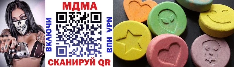 MDMA Molly  купить наркотики цена  Макаров 