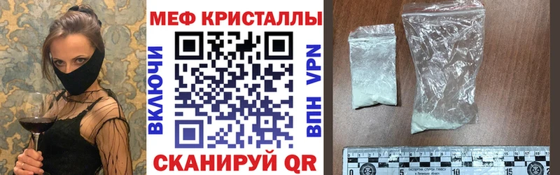 Меф мяу мяу  Макаров 
