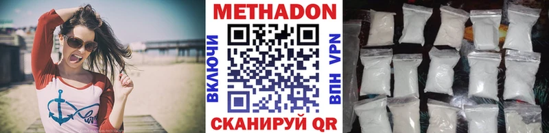 блэк спрут как зайти  Макаров  Метадон VHQ  закладка 