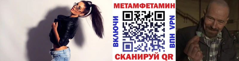 нарко площадка клад наркота Макаров МЕТАМФЕТАМИН винт