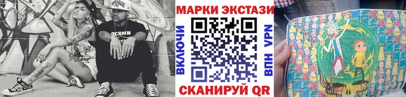 наркотики  Макаров  Марки N-bome 1500мкг 